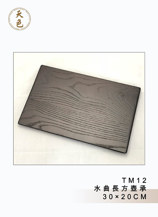TM12-水曲長方壺承-30×20CM